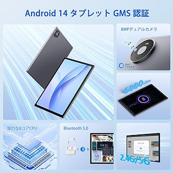 Amazon.co.jp: 【タブレット 10インチ Wi-fiモデル】8コア CPU 12GB+