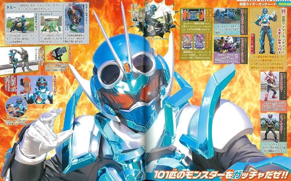 Amazon.co.jp: テレビマガジン デラックス263 決定版 全仮面ライダー