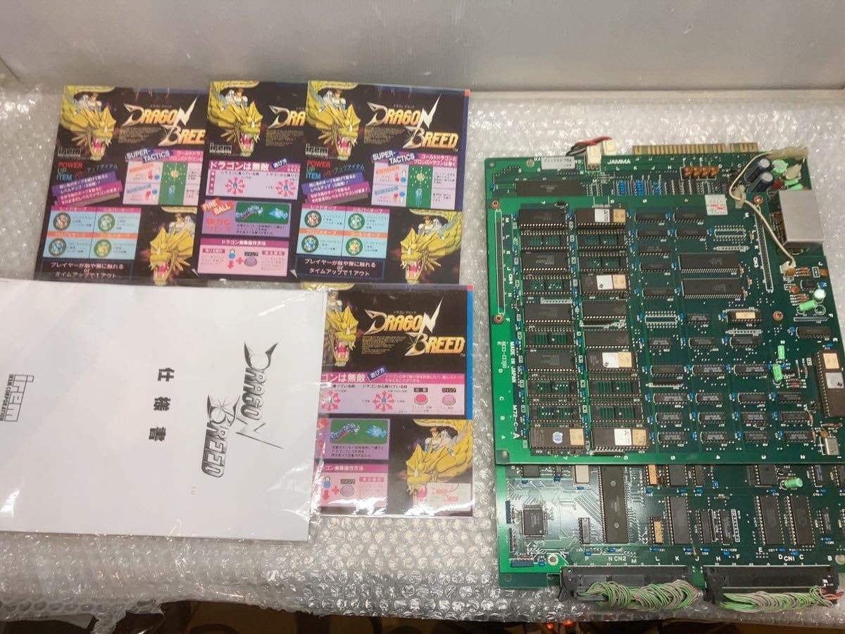 Amazon.co.jp: irem DRAGON BREED ドラゴンブリード アーケード ゲーム