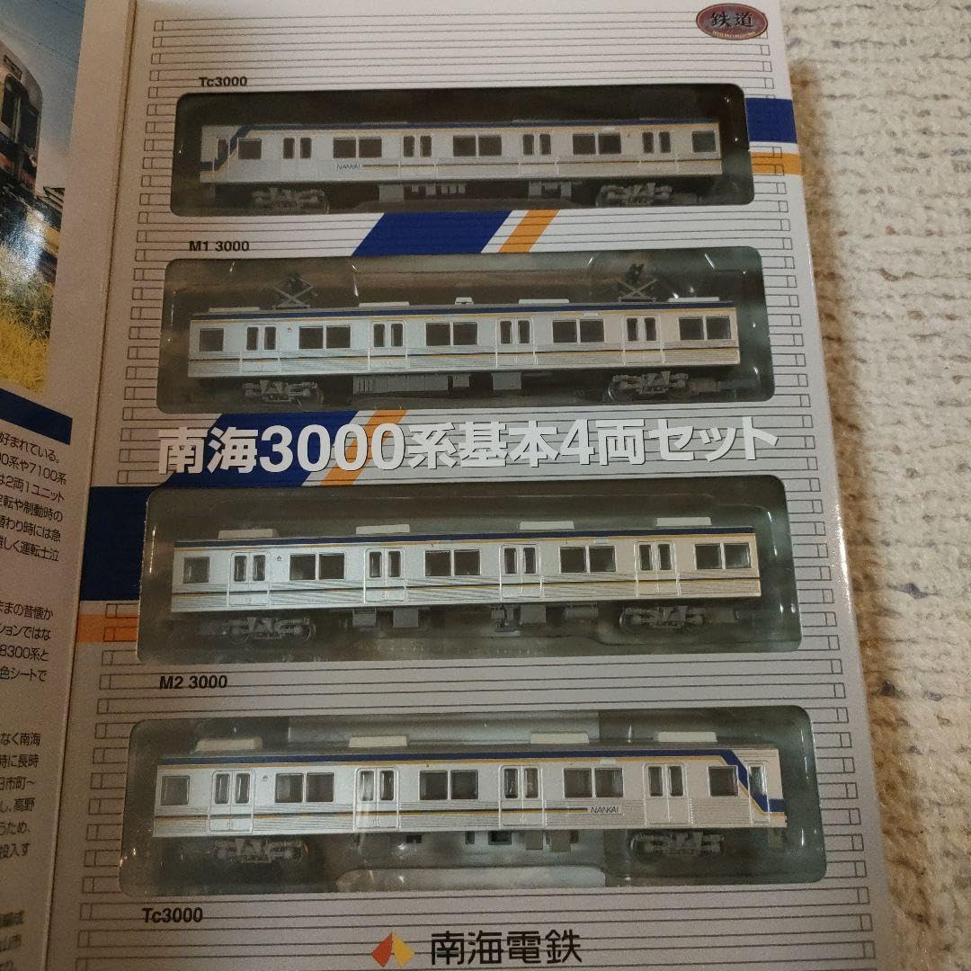 Amazon | 鉄道コレクション 南海 3000系 基本 4両セット | 鉄道模型 通販