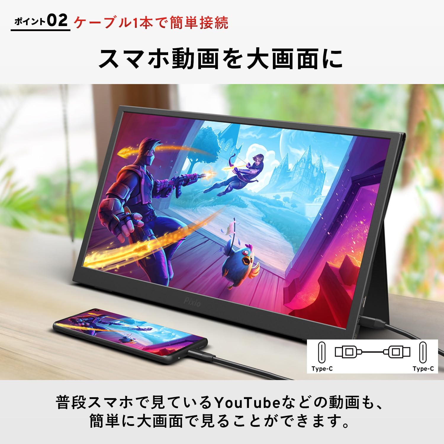 Amazon.co.jp: Pixio ポータブルモニター PX160 Wave 15.6インチ 60Hz