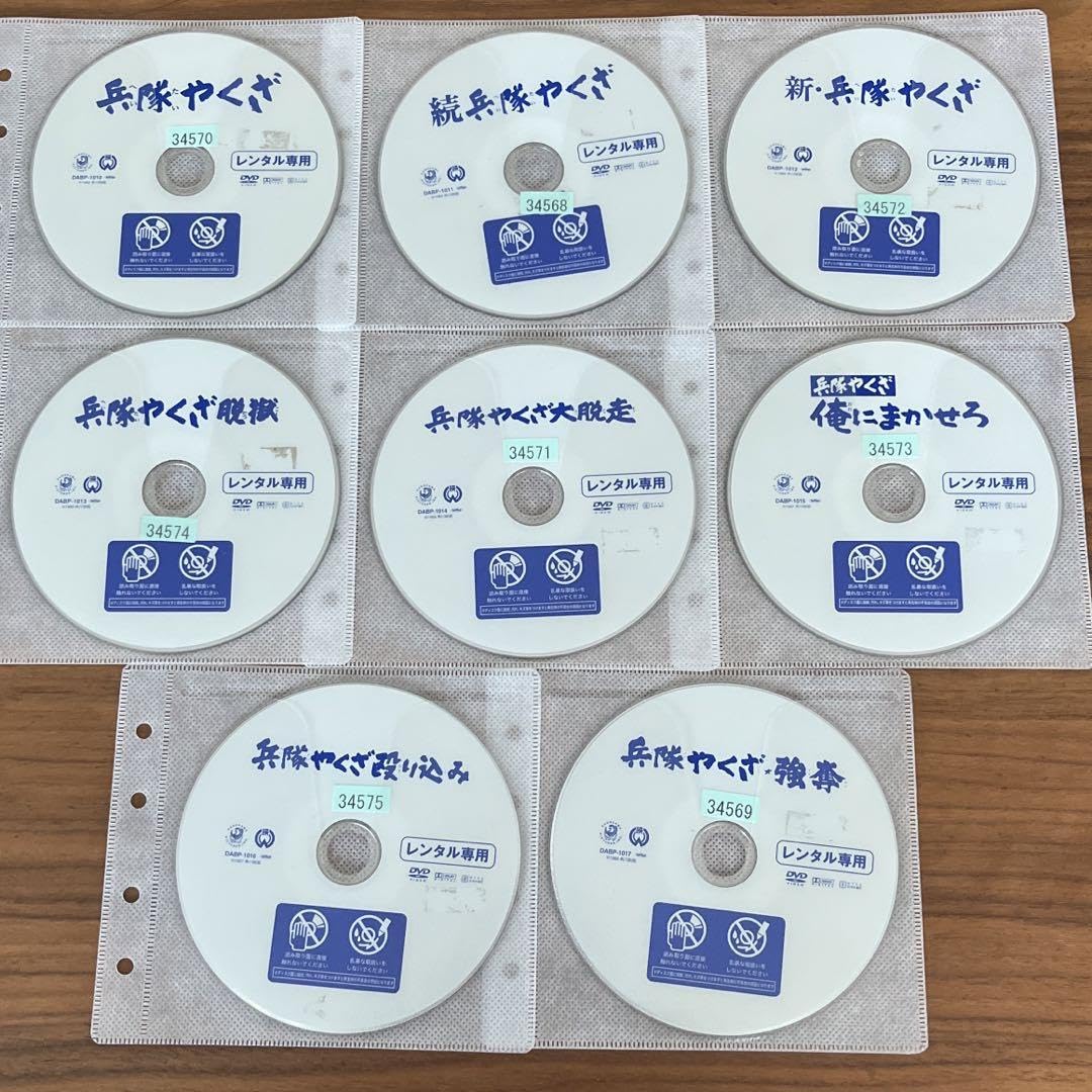 Amazon.co.jp: 兵隊やくざ シリーズ DVD 全8巻 全巻セット 勝新太郎