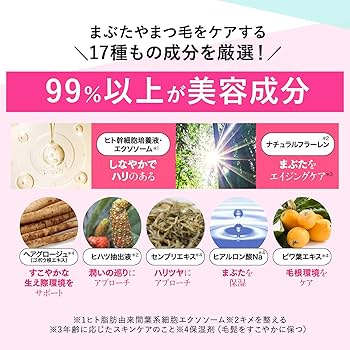 Amazon.co.jp: 【公式】君島十和子 FTC FFアイラッシュセラム クリスタ