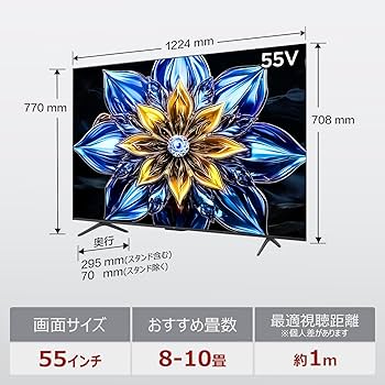 Amazon | 【Amazon.co.jp限定】TCL テレビ 55V型 4K 量子ドット 倍速