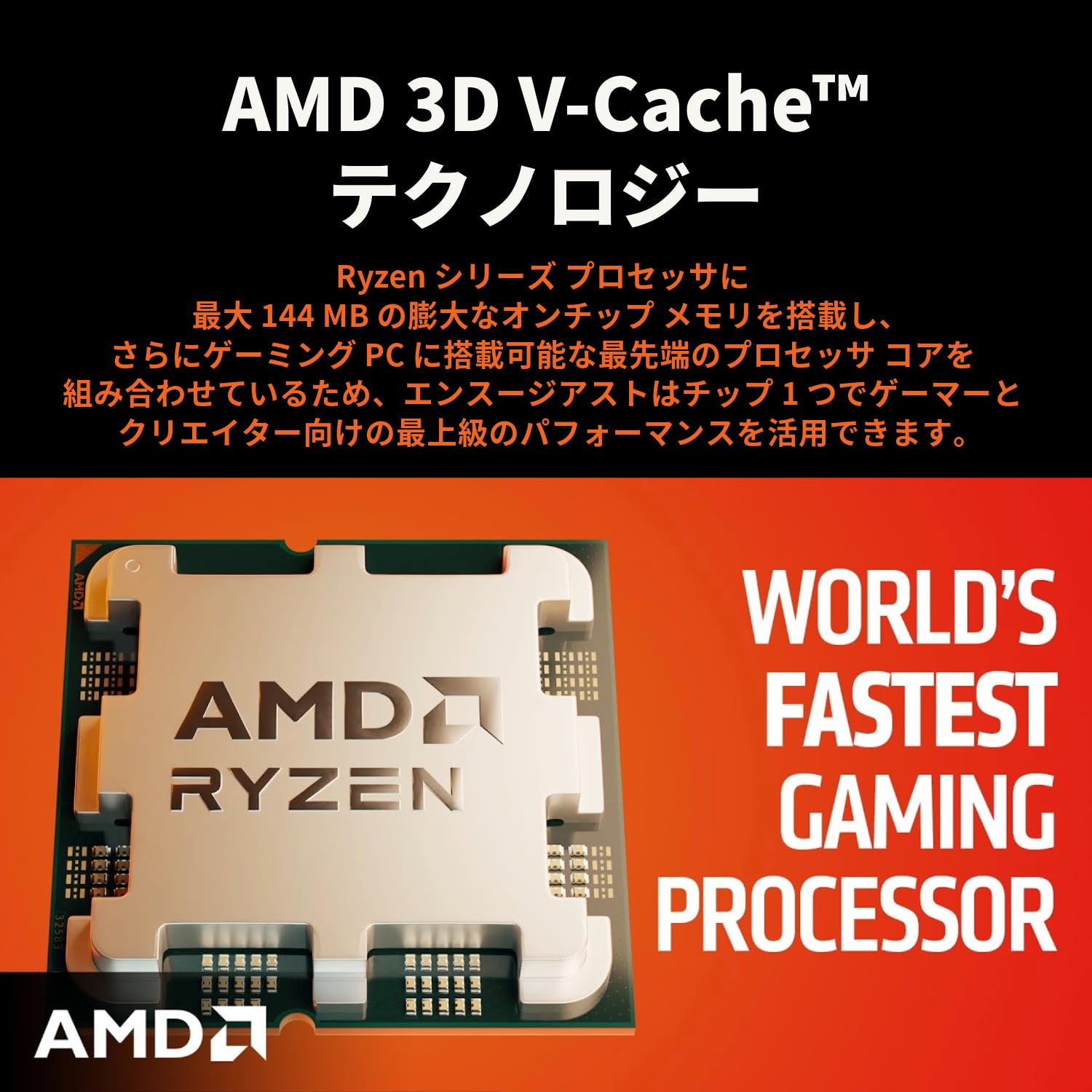 Amazon | 【Amazon.co.jp限定】 AMD CPU Ryzen 5 8400F, with Wraith