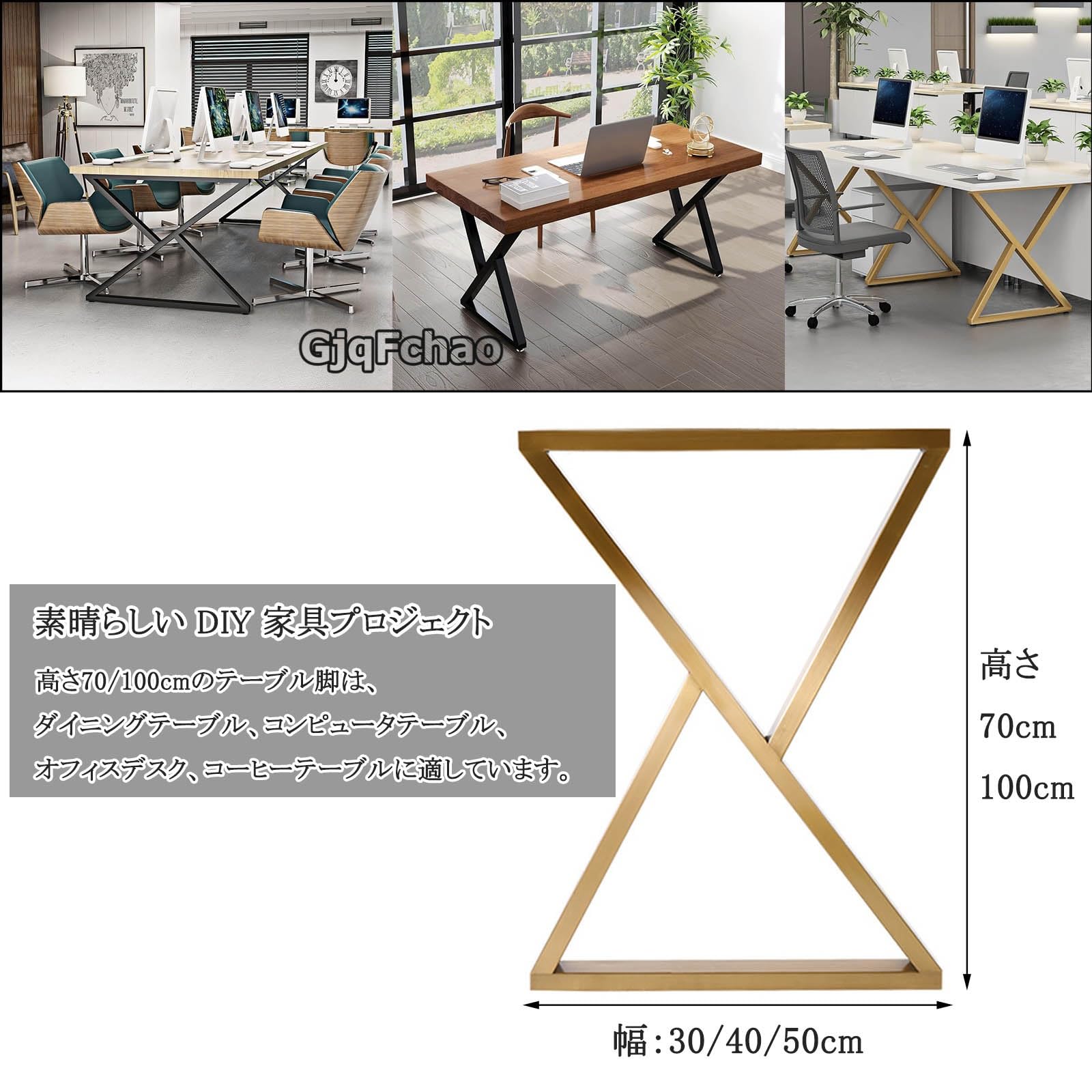 Amazon.co.jp: 2脚セット DIY テーブル 脚 アイアン テーブルレッグ