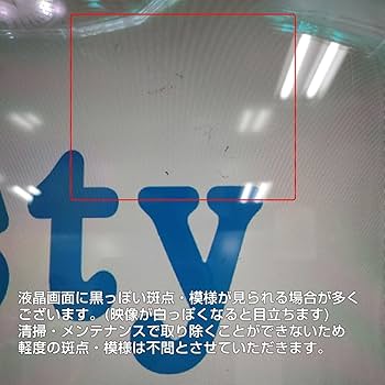 Amazon | パチスロ からくりサーカス [フェイスレスパネル] 中古