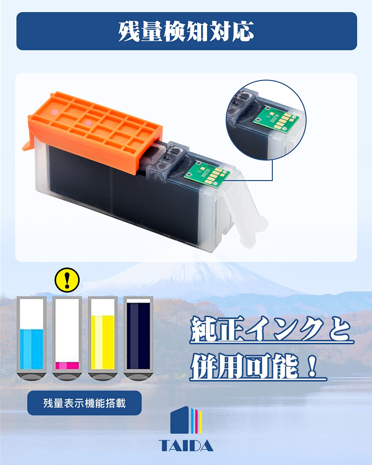 Amazon.co.jp: BCI-301BK BCI-301 BCI-300 互換インクカートリッジ 301