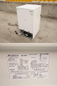 Amazon | アビテラックス 96L 2ドアノンフロン冷蔵庫(右開き) ホワイト