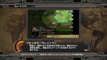 Amazon.co.jp: 大戦略 大東亜興亡史3 第二次世界大戦勃発! ~枢軸軍対
