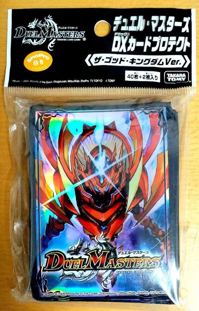 Amazon.co.jp: 創造神サガ デュエマ スリーブ カードプロテクト UWKR