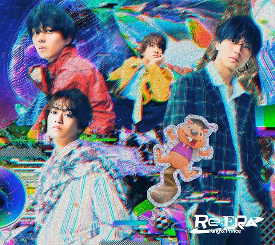 Amazon.co.jp: Re:ERA (初回限定盤B) - King&Prince (DVD付): ミュージック