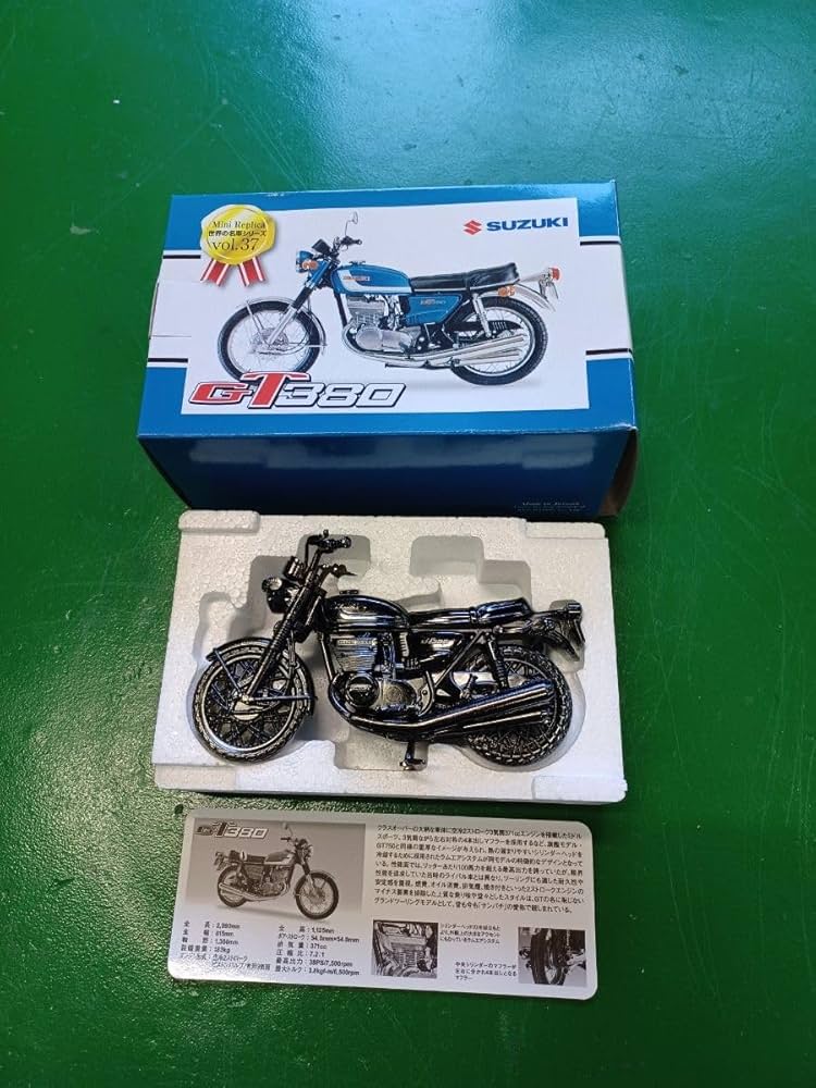 Amazon.co.jp: バイク模型 レッドバロン バイク 世界の名車 : おもちゃ