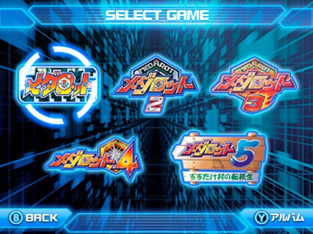 Amazon.co.jp: メダロット クラシックス 20th Anniversary Edition