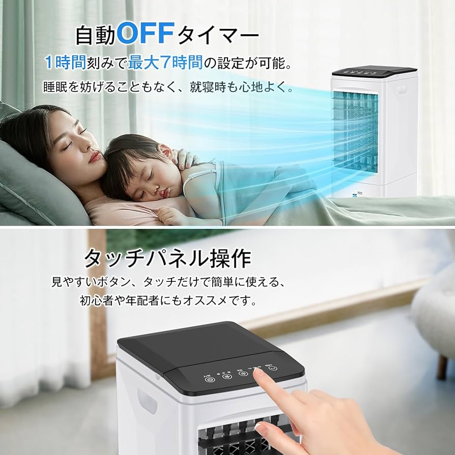Amazon.co.jp: 冷風機 冷風扇 【2024年新登場 ・冷感アップグレード・1