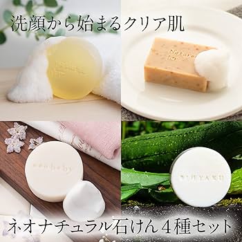 Amazon | [洗顔石鹸 4種セット] ヒーリングモイストソープ 80g