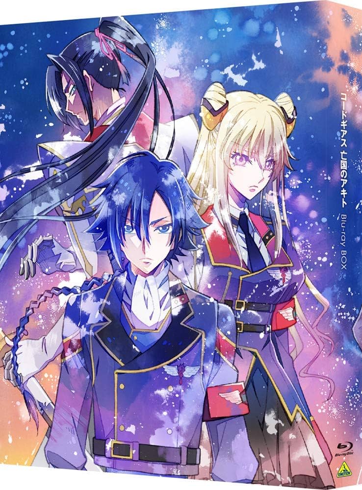 Amazon.co.jp: コードギアス 亡国のアキト Blu-ray BOX (特装限定版