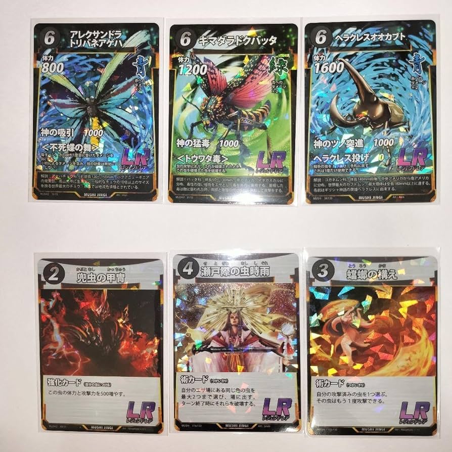 Amazon.co.jp: 蟲神器 虫神器 LR6枚 アレクサンドラトリバネアゲハ