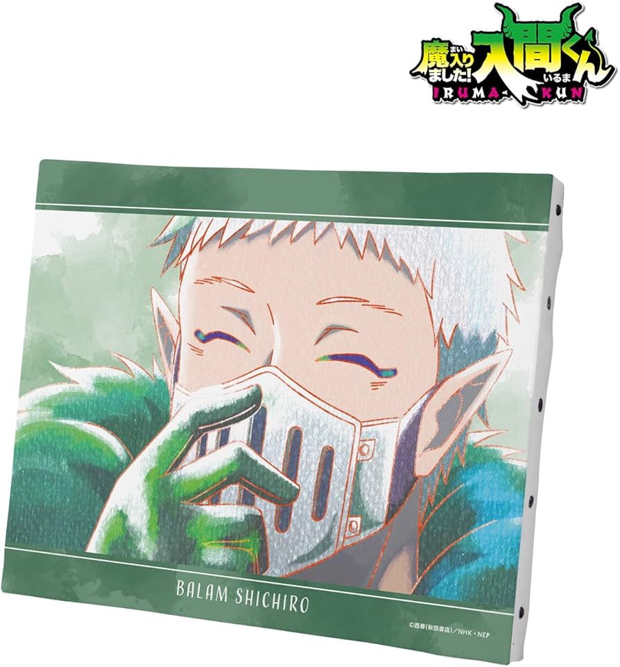 Amazon.co.jp: 魔入りました!入間くん バラム シチロウ Ani Art aqua