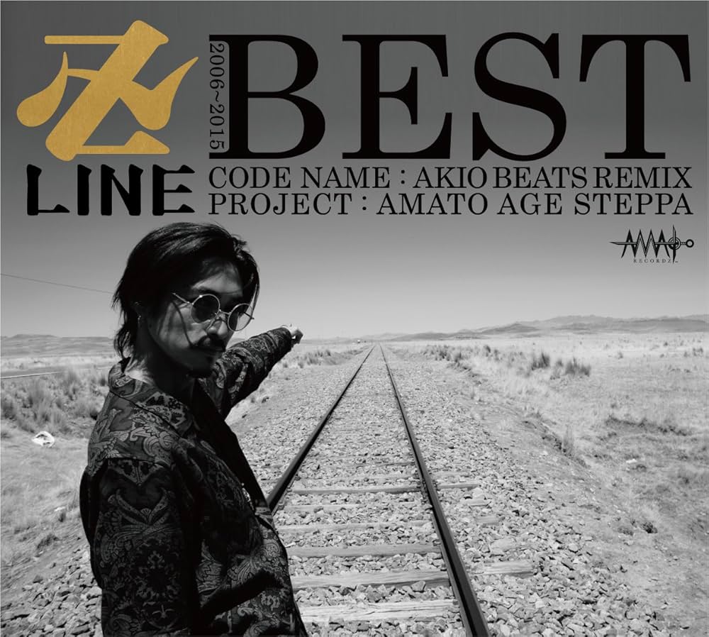 Amazon.co.jp: 卍LINE BEST: Music