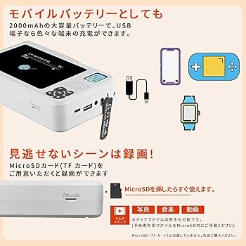 Amazon | 【2025発売】 ワンセグテレビ 5インチポータブルテレビ 防災