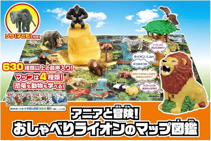 Amazon.co.jp: タカラトミー(TAKARA TOMY) アニアと冒険! おしゃべり