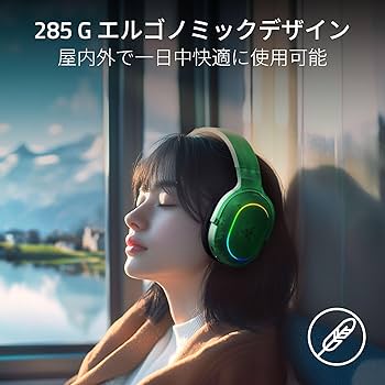 Amazon.co.jp: Razer レイザー Barracuda X Chroma Phantom Green