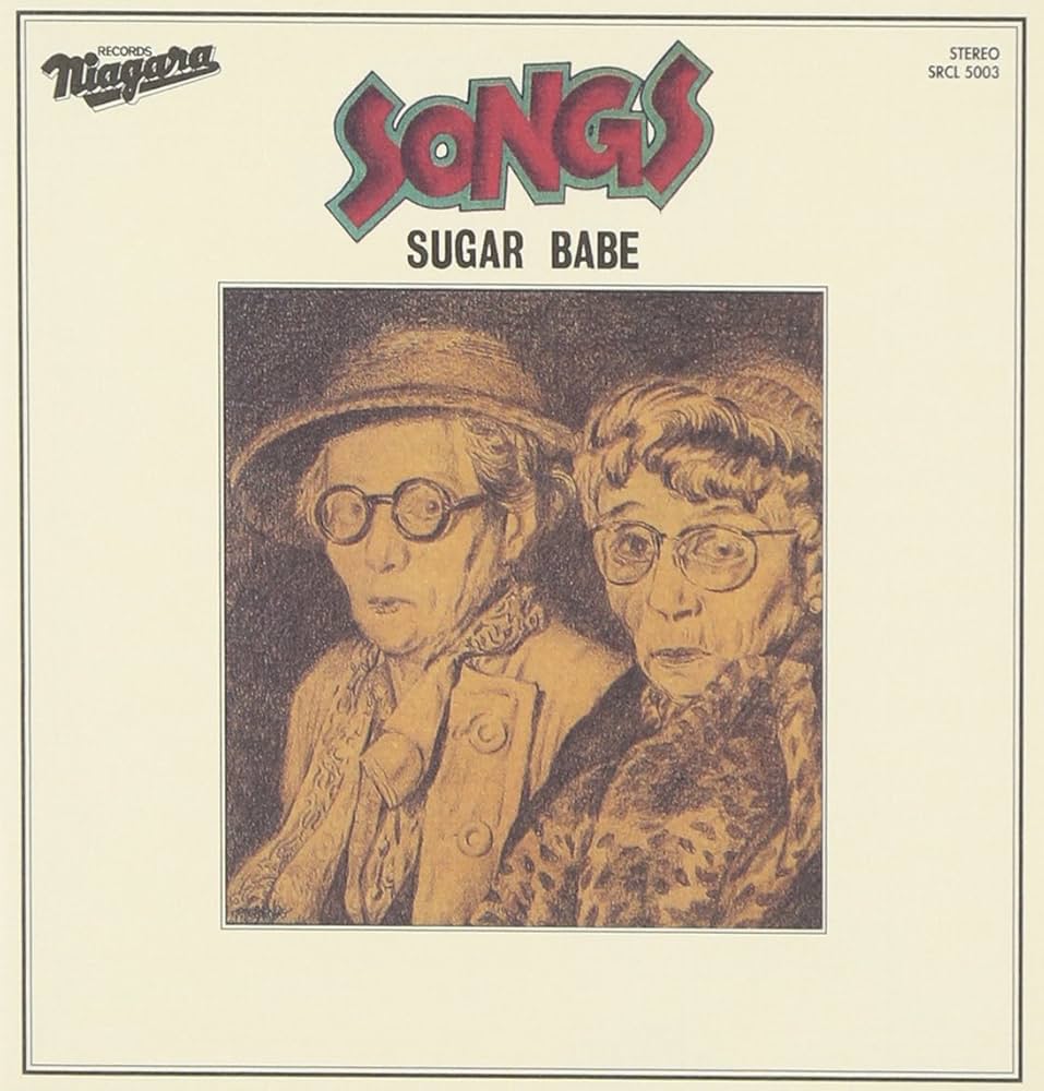 Sugar Babe - Songs 30th Anniversary Edition - Amazon.com Music
