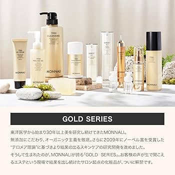 Amazon.co.jp: MONNALI モナリ ゴールドシリーズ TR50 エッセンス 美容