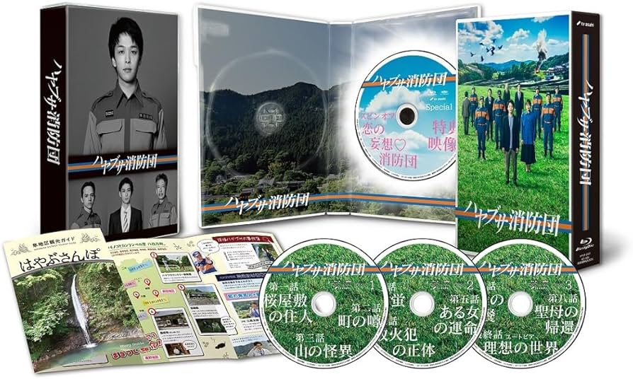 Amazon.co.jp: ハヤブサ消防団 Blu-ray BOX [Blu-ray] : 中村倫也,川口