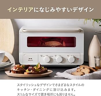 Amazon | BRUNO ブルーノ オーブン トースター 4枚焼き スチーム