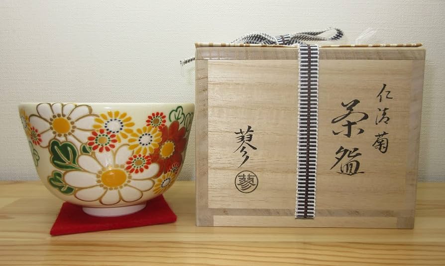 送料込【逢絢亭・新品】茶道具 茶碗 京焼 仁清写 南天の図 手塚充 共箱入り