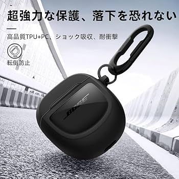 Amazon | CHUXIN イヤホンケース Bose QuietComfort Ultra