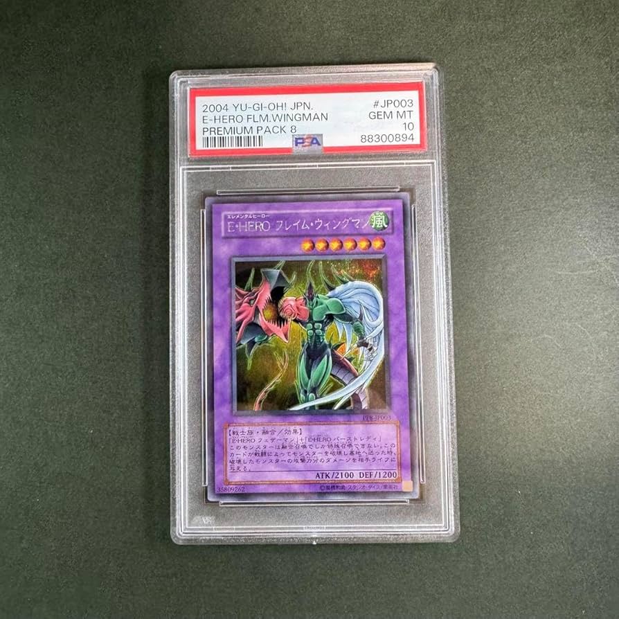 Amazon.co.jp: PSA PSA10 E-HERO フレイム ウィングマン : おもちゃ