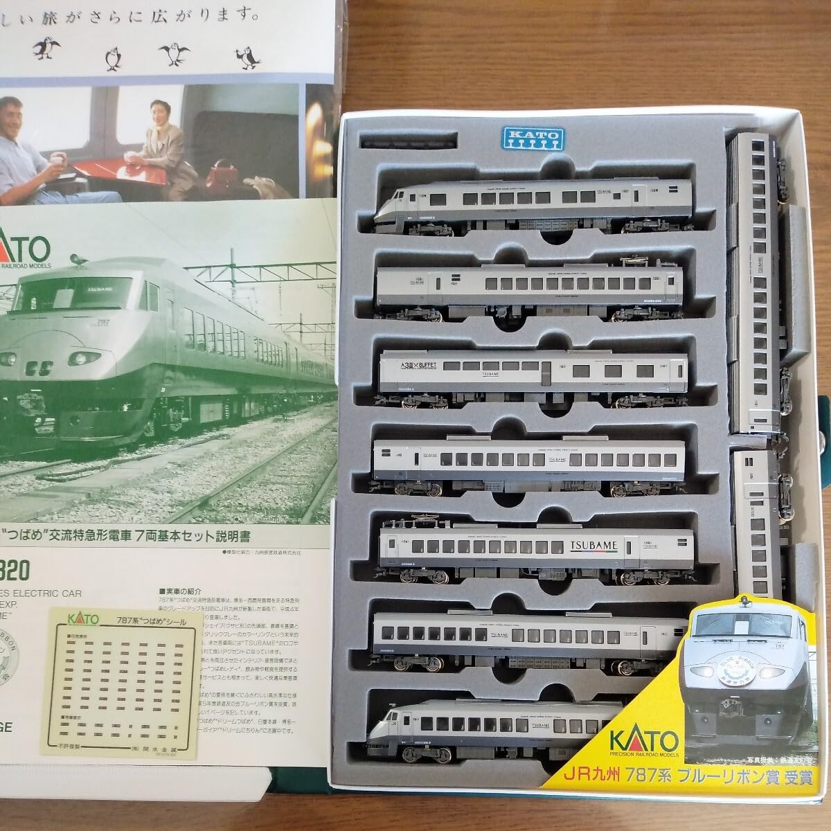 ジャンク】KATO製 JR九州787系つばめ基本増結セット ジャンク】KATO製