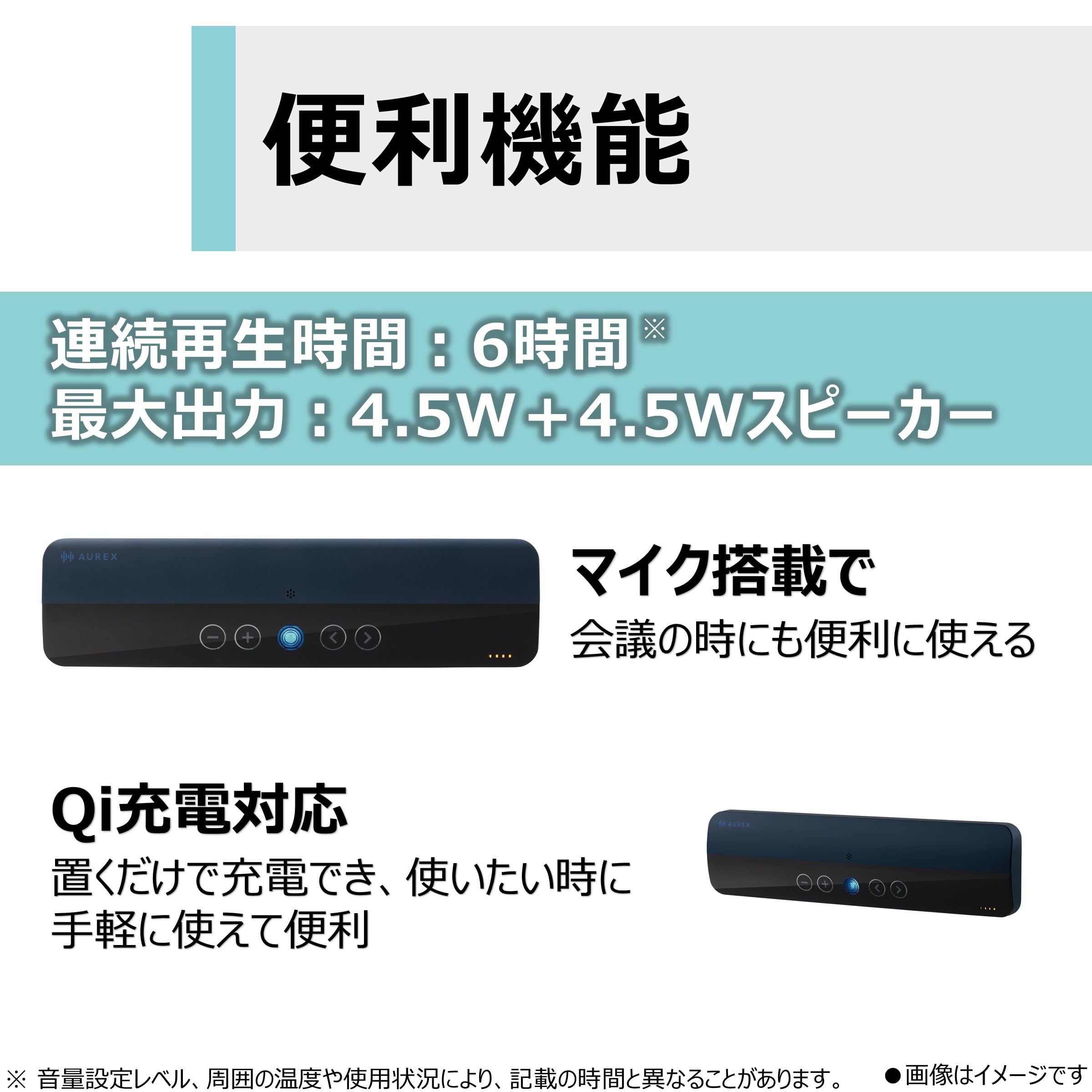 Amazon.co.jp: AUREX 伝振動 ワイヤレススピーカー AX-FL10 Bluetooth