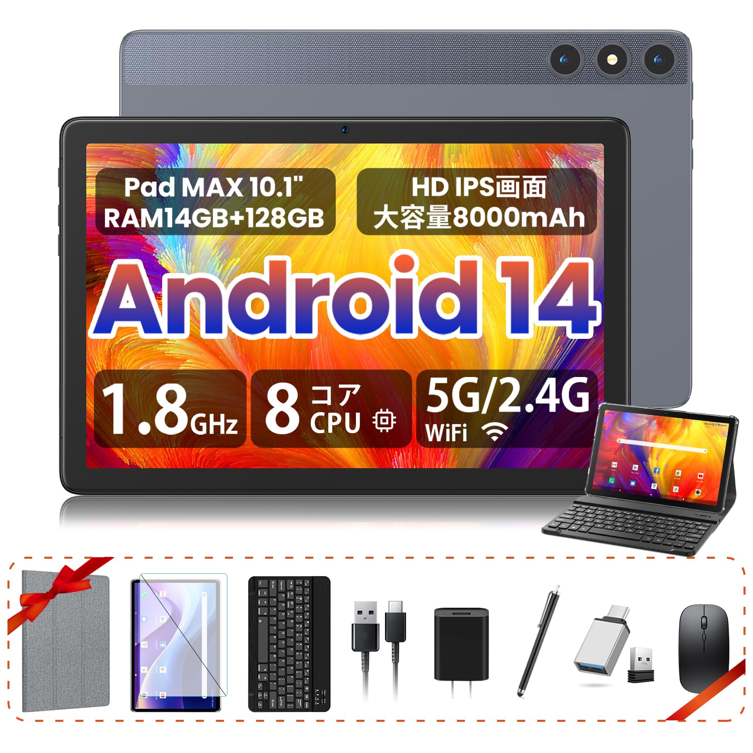 Amazon.co.jp: FEONAL タブレット Android14タブレット 10インチ Wi-Fi