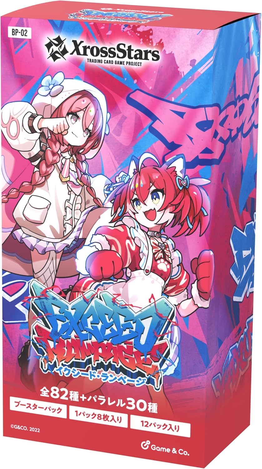 Amazon.co.jp: 【未開封BOX】Xross Stars クロススターズ ブースター
