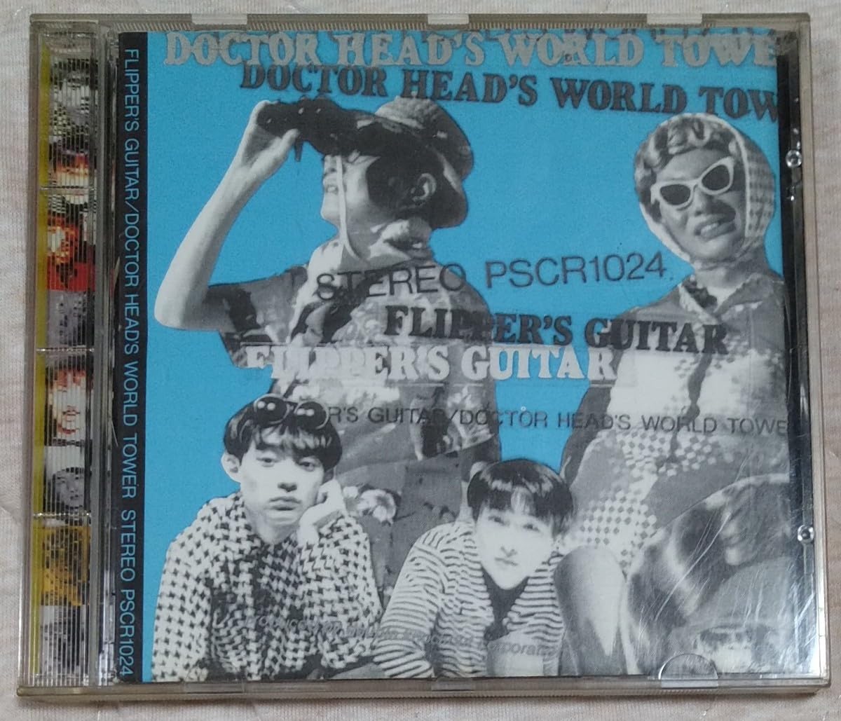 Amazon.co.jp: フリッパーズギター ヘッド博士の世界塔 廃盤初回限定盤