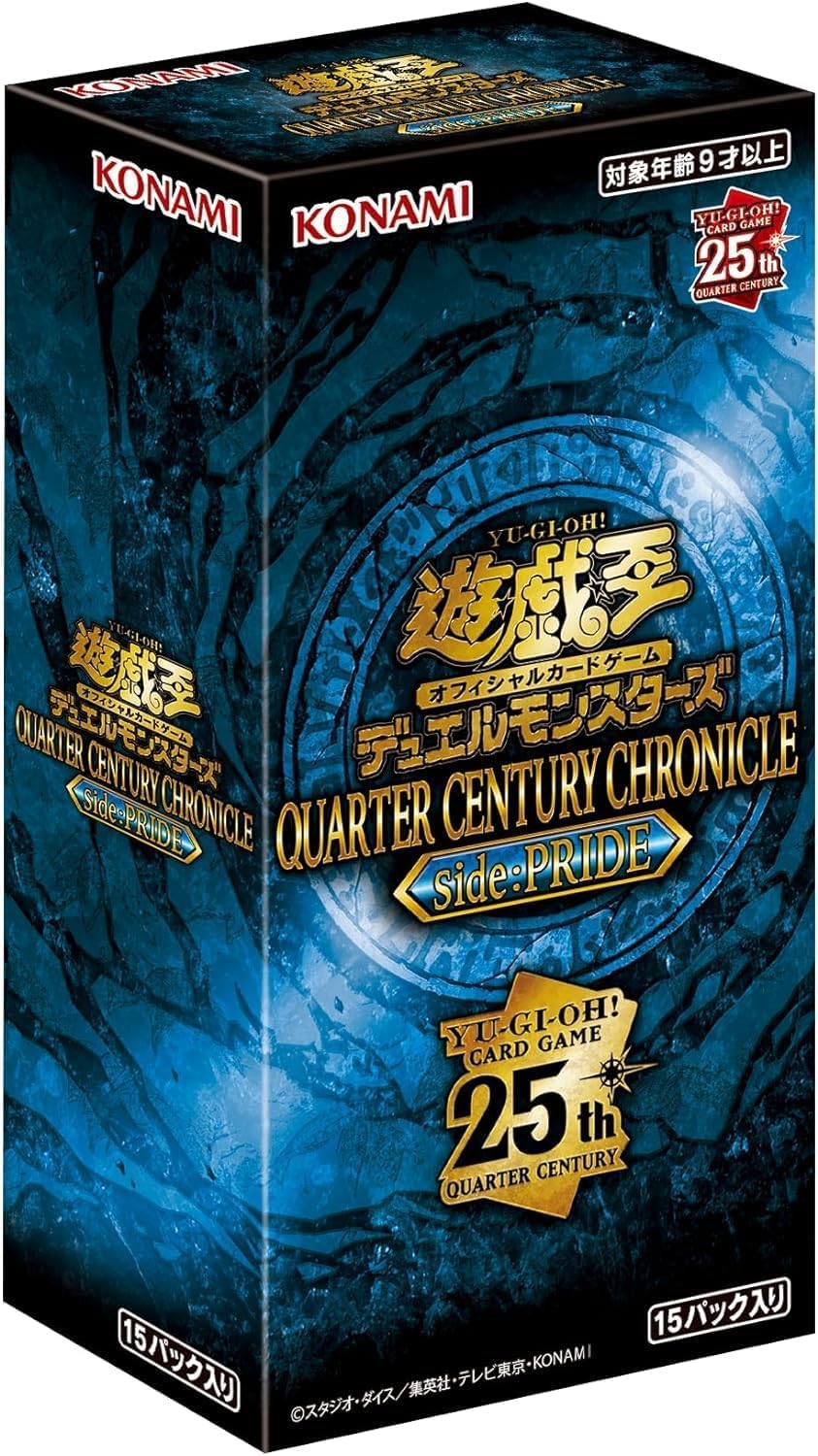 遊戯王 QUARTER CENTURY LIMITED PACK 未開封4BOX 遊戯王 QUARTER