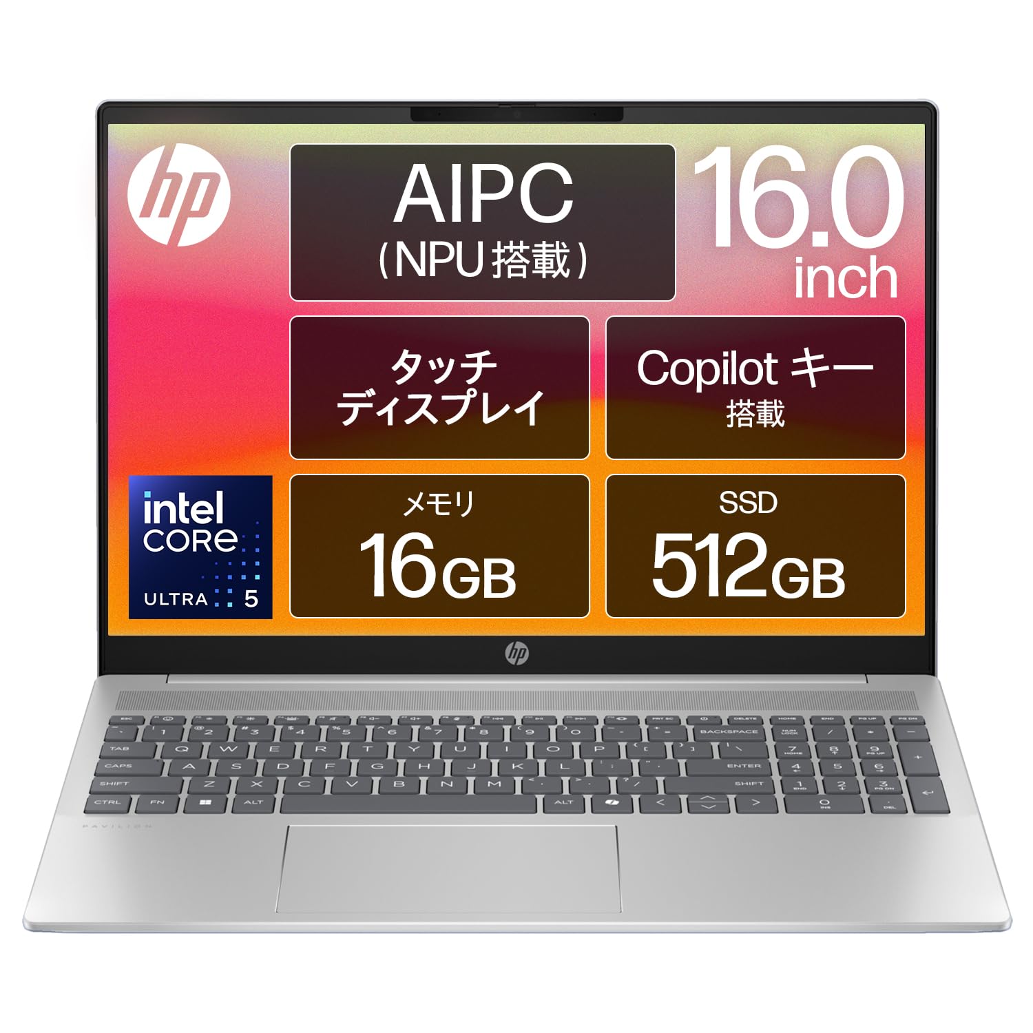 Amazon.co.jp: HP ノートパソコン Pavilion 16-af 16.0インチタッチ