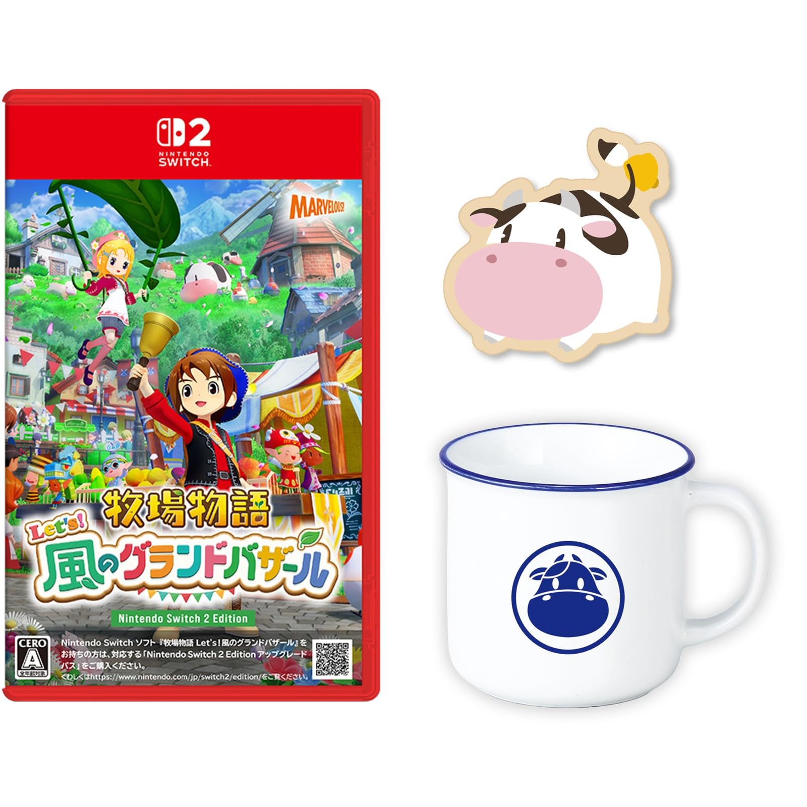 Amazon.co.jp: 【Amazon.co.jp限定グッズ:ミルクマグカップ&ぬいぐるみ