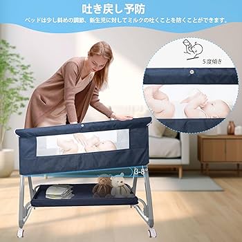 Amazon.co.jp: 2025最新 ベビーベッド 添い寝ベッド 折畳み 高さ6段