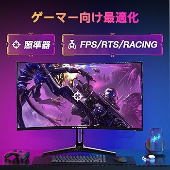 Amazon.co.jp: Minifire ゲーミングモニター 24インチ 180Hz 3000:1 高