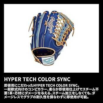 Amazon | Rawlings(ローリングス)野球用 グラブ グローブ 軟式 大人用