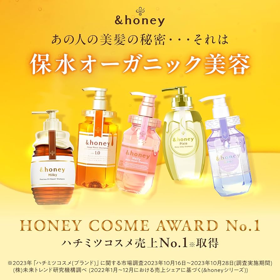 Amazon | &honey (アンドハニー) ディープ モイスト ヘアパック 1.5