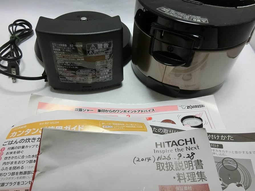 Amazon | 日立 炊飯器 IH 打込鉄釜 おひつ御膳 2合 RZ-VS2M N | 日立