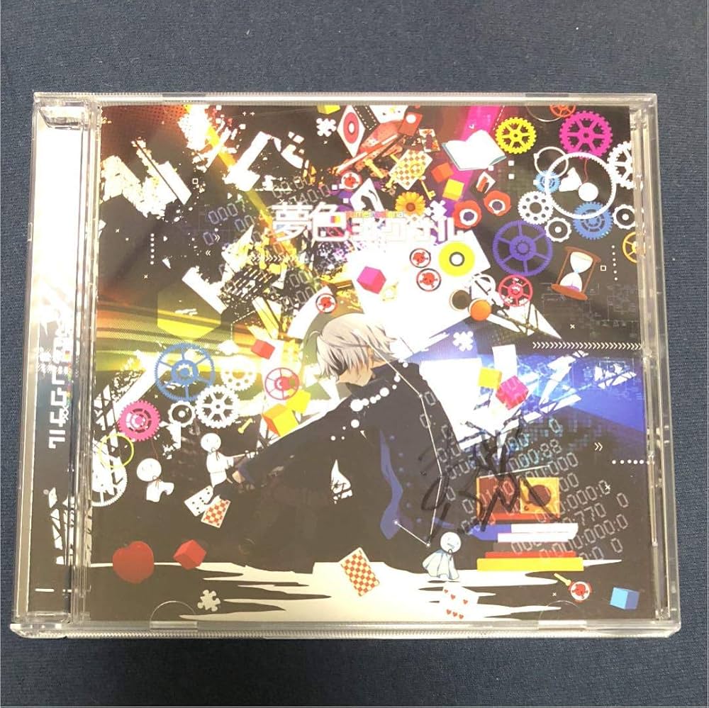 Amazon.co.jp: 夢色シグナル まふまふ 1stアルバム。: ミュージック