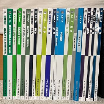 Amazon.co.jp: 資格の大原 公務員 教養試験 テキスト 教材 2023年度