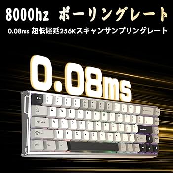 Amazon | ATTACK SHARK X68MAX HE ラピッドトリガー キーボード